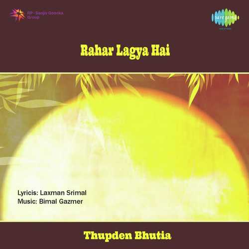 Thupden Bhutia Songs MP3 Download